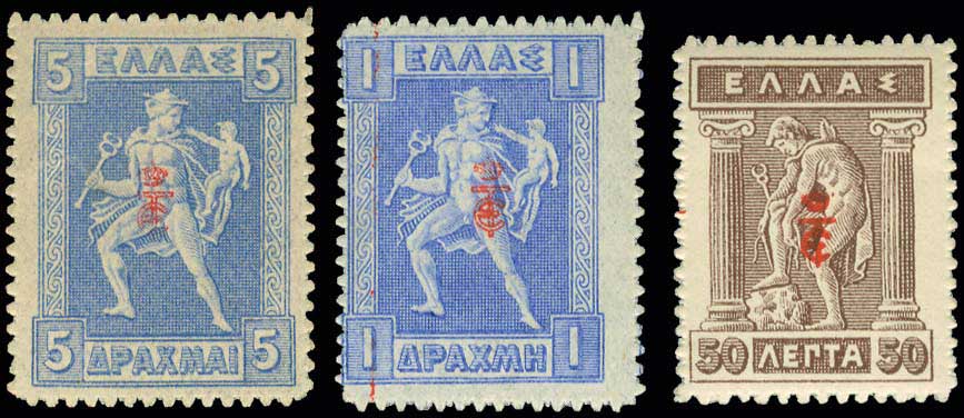 Lot 377 - - E.T.OVPT. & PROVISIONAL GOVERNMENT - A. Karamitsos Postal & Live Internet Auction 752 Lot 377 - - E.T.OVPT. & PROVISIONAL GOVERNMENT - A. Karamitsos Postal & Live Internet Auction 752