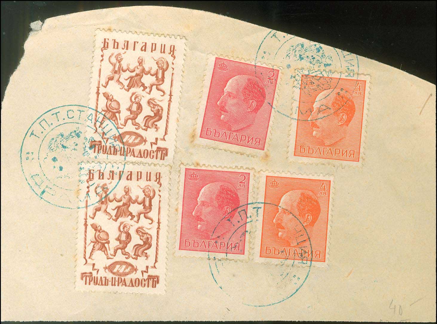 Lot 767 - - WWIIBULGARIAN OCCUPATION -  A. Karamitsos Postal & Live Internet Auction 752
