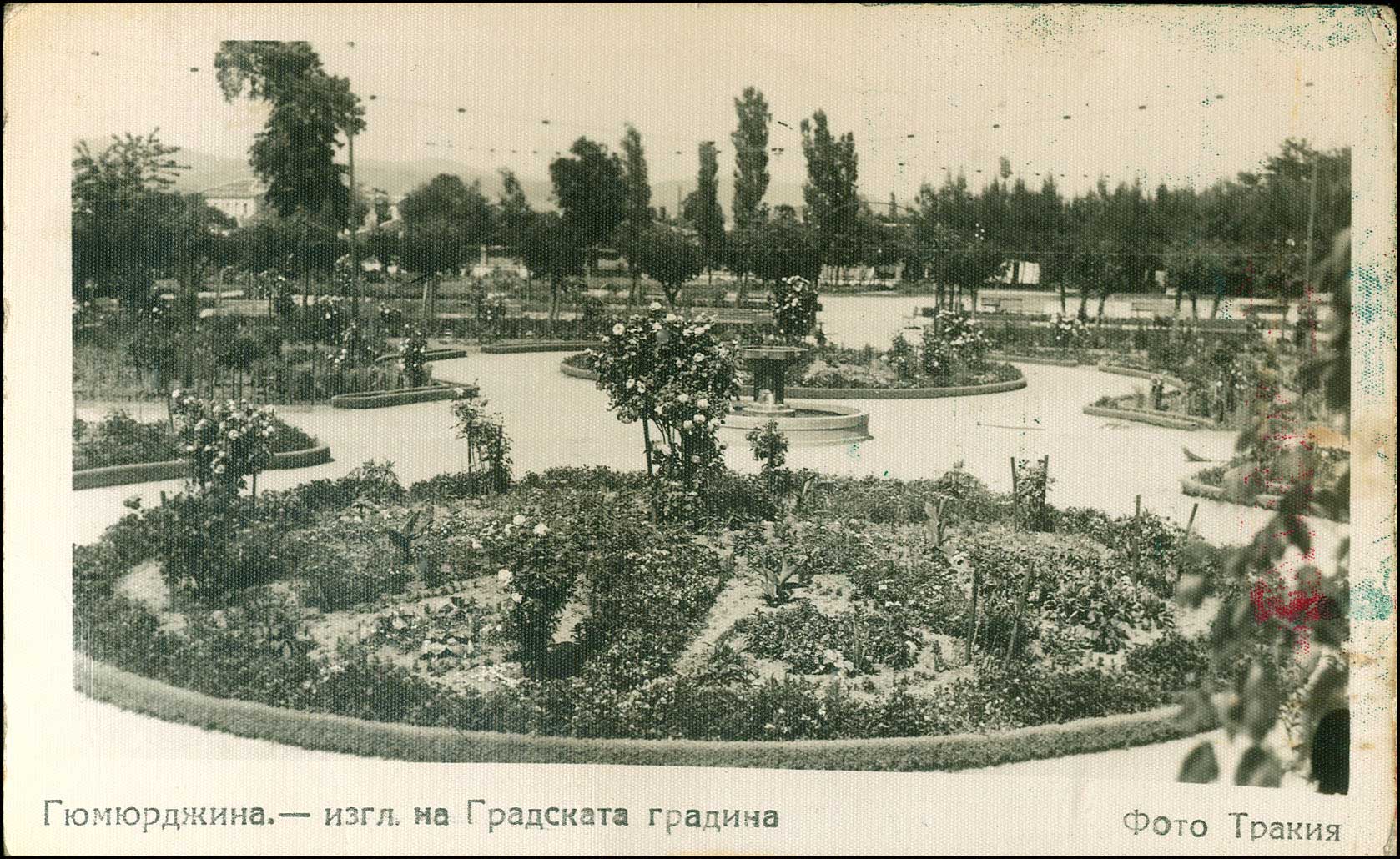 Lot 971 - WWIIBULGARIAN OCCUPATION  -  A. Karamitsos Live Internet Auction 27