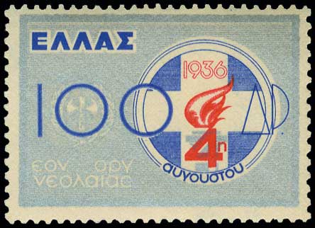 Lot 616 - 1924- 1944  -  A. Karamitsos Live Internet Auction 27