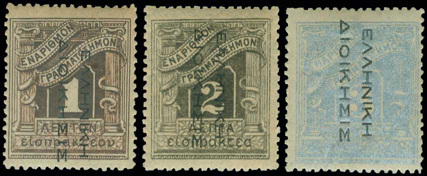 Lot 827 - POSTAGEDUE STAMPS  -  A. Karamitsos Live Internet Auction 27