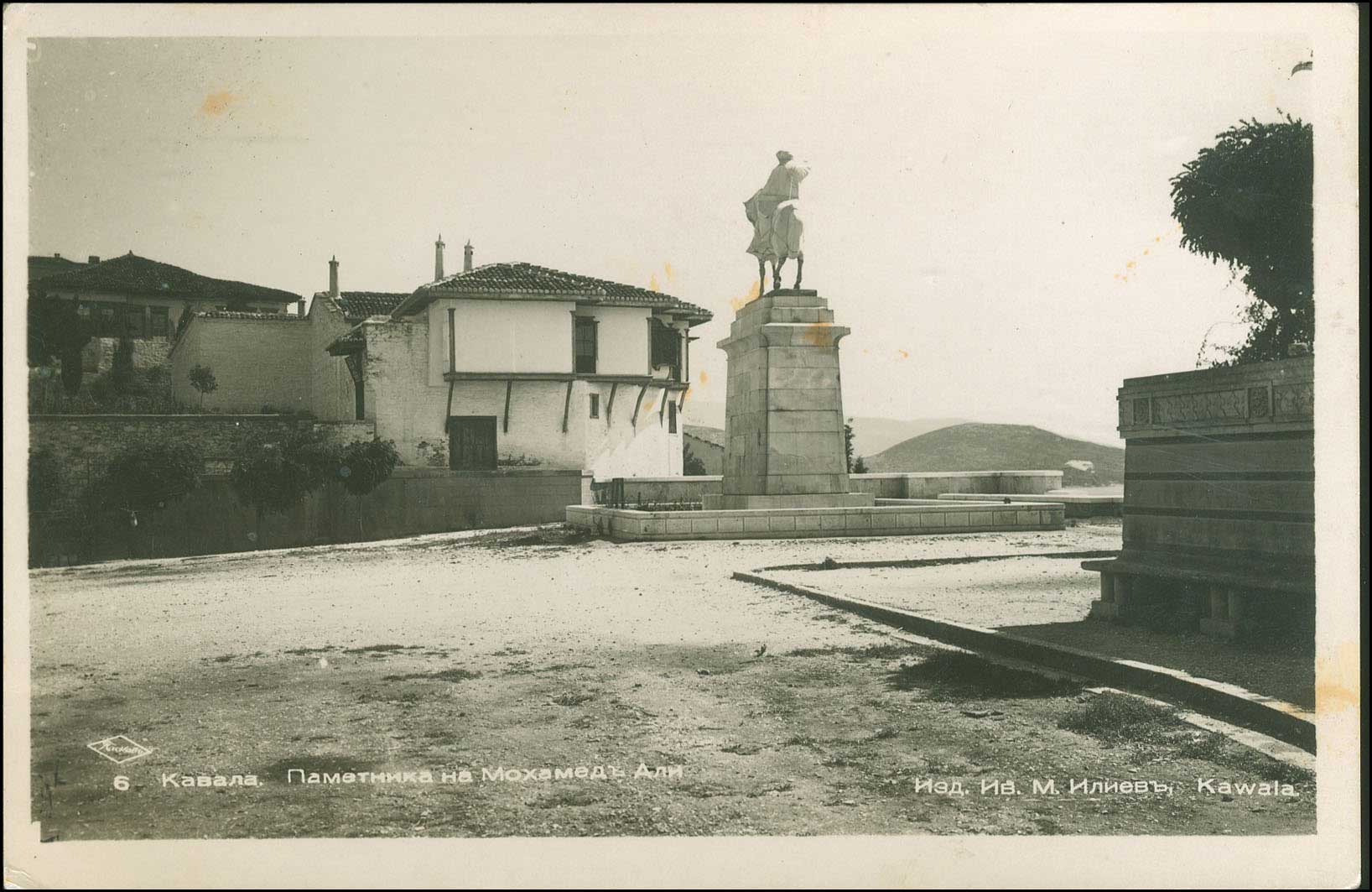 Lot 1028 - WWIIBULGARIAN OCCUPATION  -  A. Karamitsos Live Internet Auction 27