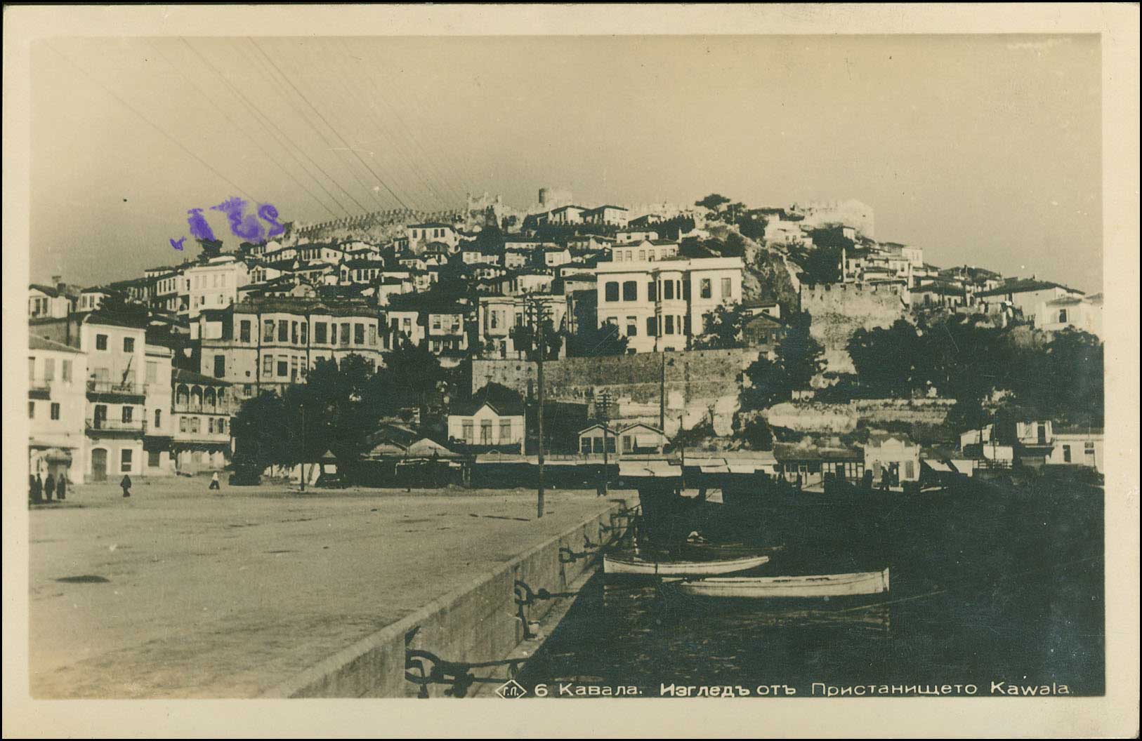 Lot 1029 - WWIIBULGARIAN OCCUPATION  -  A. Karamitsos Live Internet Auction 27