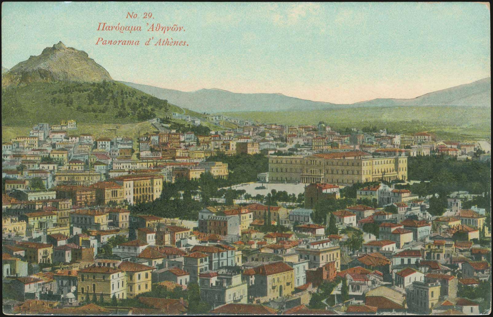Lot 1494 - - Athens& Area - A. Karamitsos Postal & Live Internet Auction 754 Lot 1494 - - Athens& Area - A. Karamitsos Postal & Live Internet Auction 754