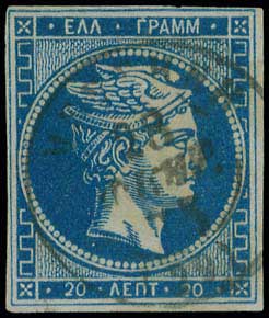 Lot 168 - - 1871/76MESHED PAPER - A. Karamitsos Live Internet Auction 23 Lot 168 - - 1871/76MESHED PAPER - A. Karamitsos Live Internet Auction 23