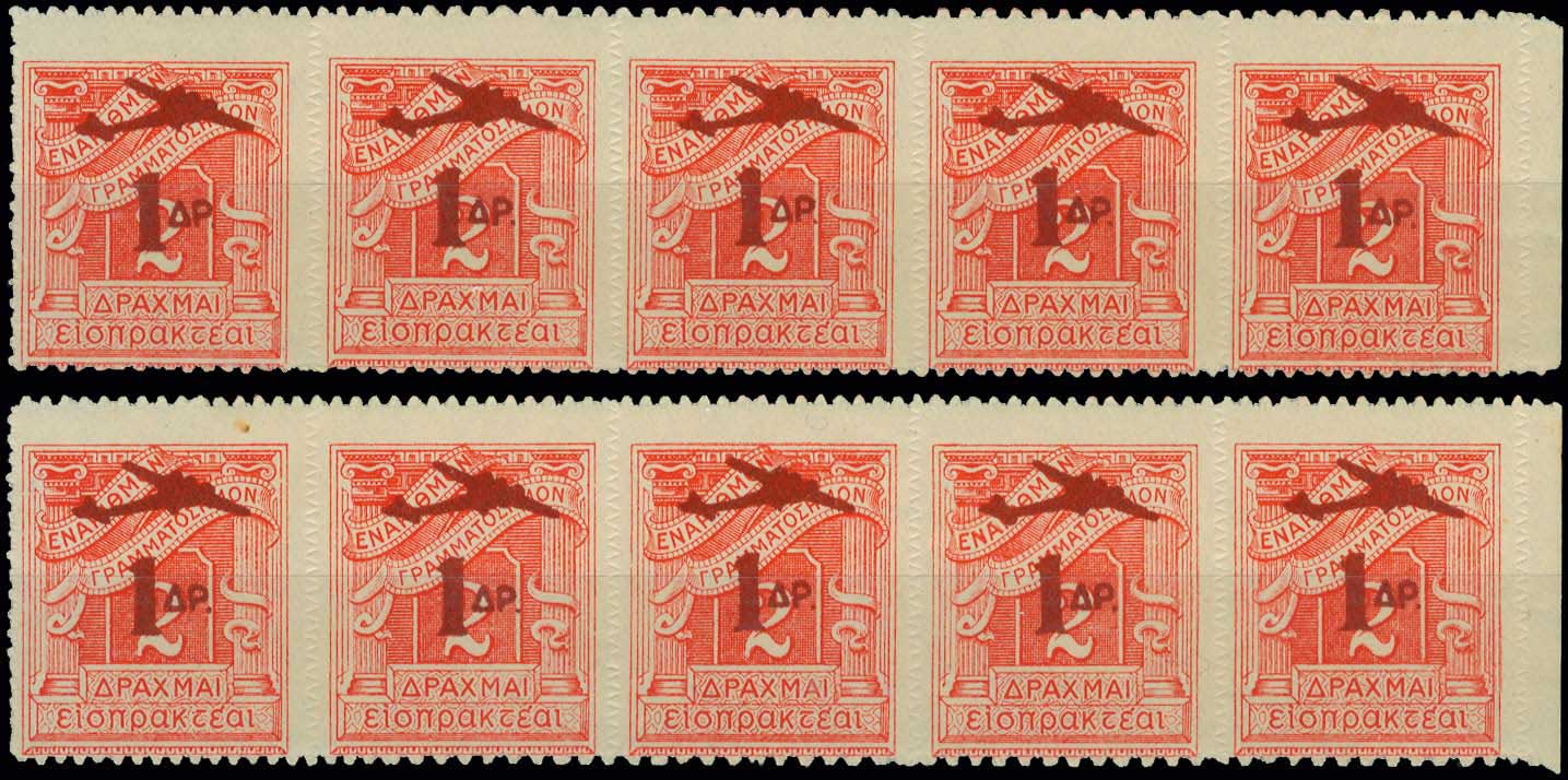 Lot 610 - - AIR-MAILISSUES - A. Karamitsos Postal & Live Internet Auction 751 Lot 610 - - AIR-MAILISSUES - A. Karamitsos Postal & Live Internet Auction 751