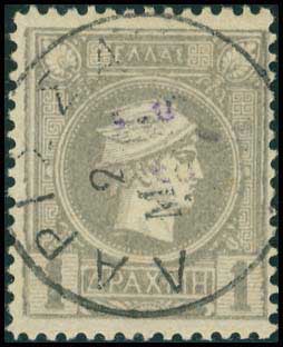 Lot 493 - - AthensIssues - A. Karamitsos Postal & Live Internet Auction 754 Lot 493 - - AthensIssues - A. Karamitsos Postal & Live Internet Auction 754