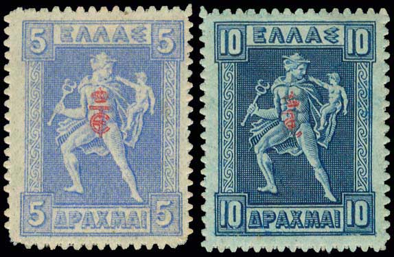 Lot 380 - - E.T.OVPT. & PROVISIONAL GOVERNMENT - A. Karamitsos Live Internet Auction 23 Lot 380 - - E.T.OVPT. & PROVISIONAL GOVERNMENT - A. Karamitsos Live Internet Auction 23