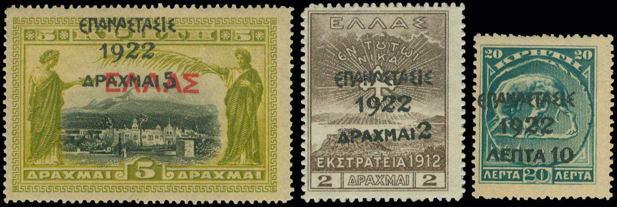 Lot 589 - - Επαναστασις1922 Ovpt. - A. Karamitsos Postal & Live Internet Auction 754 Lot 589 - - Επαναστασις1922 Ovpt. - A. Karamitsos Postal & Live Internet Auction 754