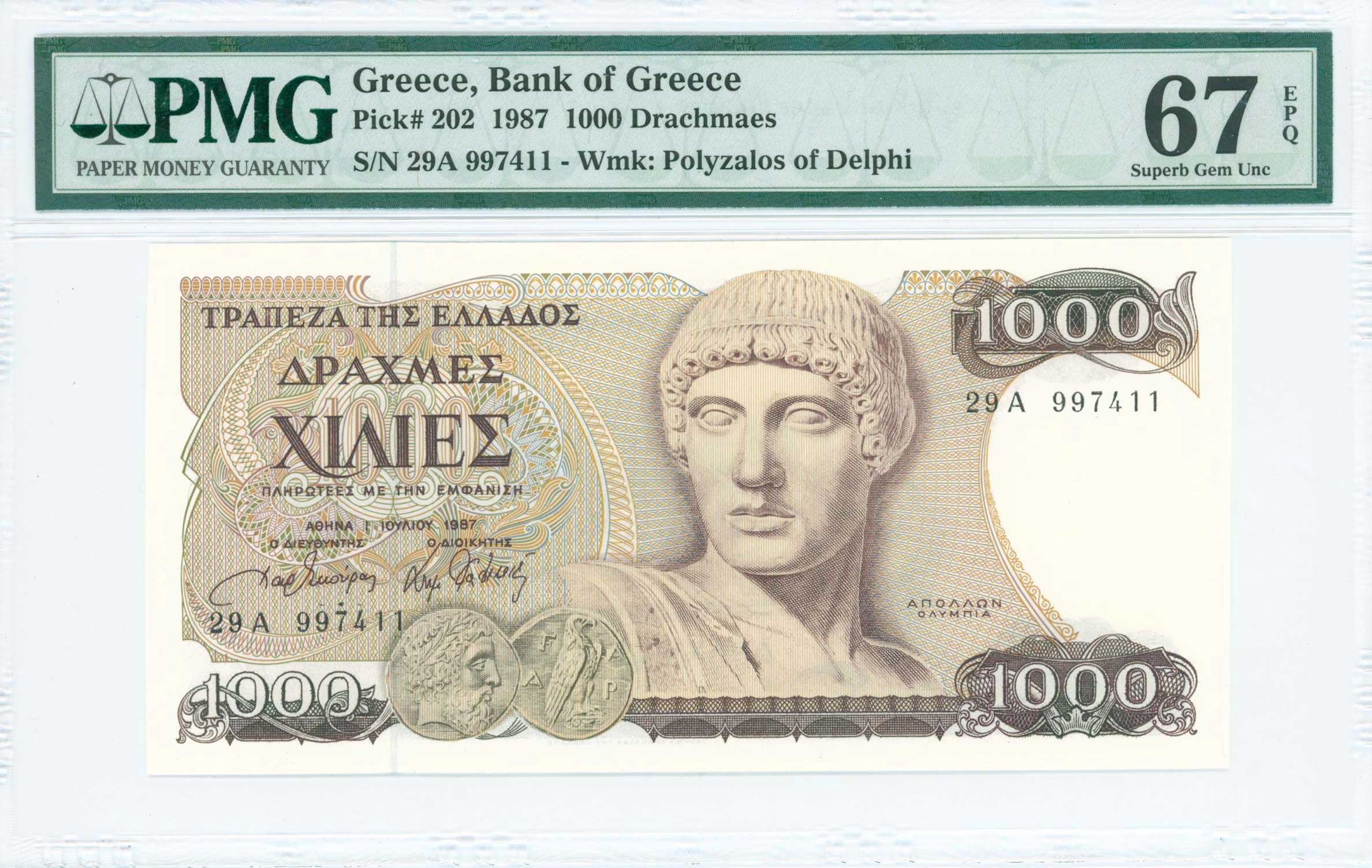 Lot 6646 - - BANKOF GREECE AFTER WWII - A. Karamitsos Live Internet Auction 24, Part A Lot 6646 - - BANKOF GREECE AFTER WWII - A. Karamitsos Live Internet Auction 24, Part A