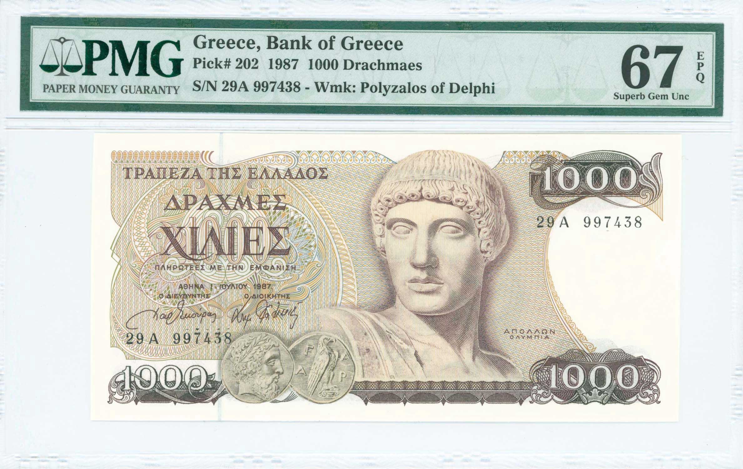 Lot 6766 - BANKOF GREECE AFTER WWII - A. Karamitsos Live Internet Auction 25, Part A Lot 6766 - BANKOF GREECE AFTER WWII - A. Karamitsos Live Internet Auction 25, Part A