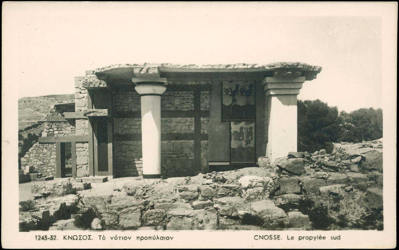 Lot 1730 - Crète  -  A. Karamitsos Live Internet Auction 27