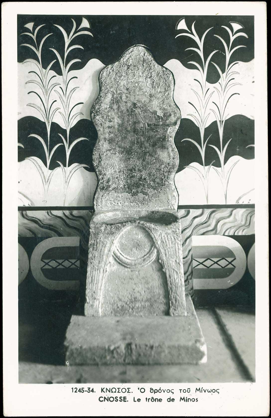 Lot 1731 - Crète  -  A. Karamitsos Live Internet Auction 27