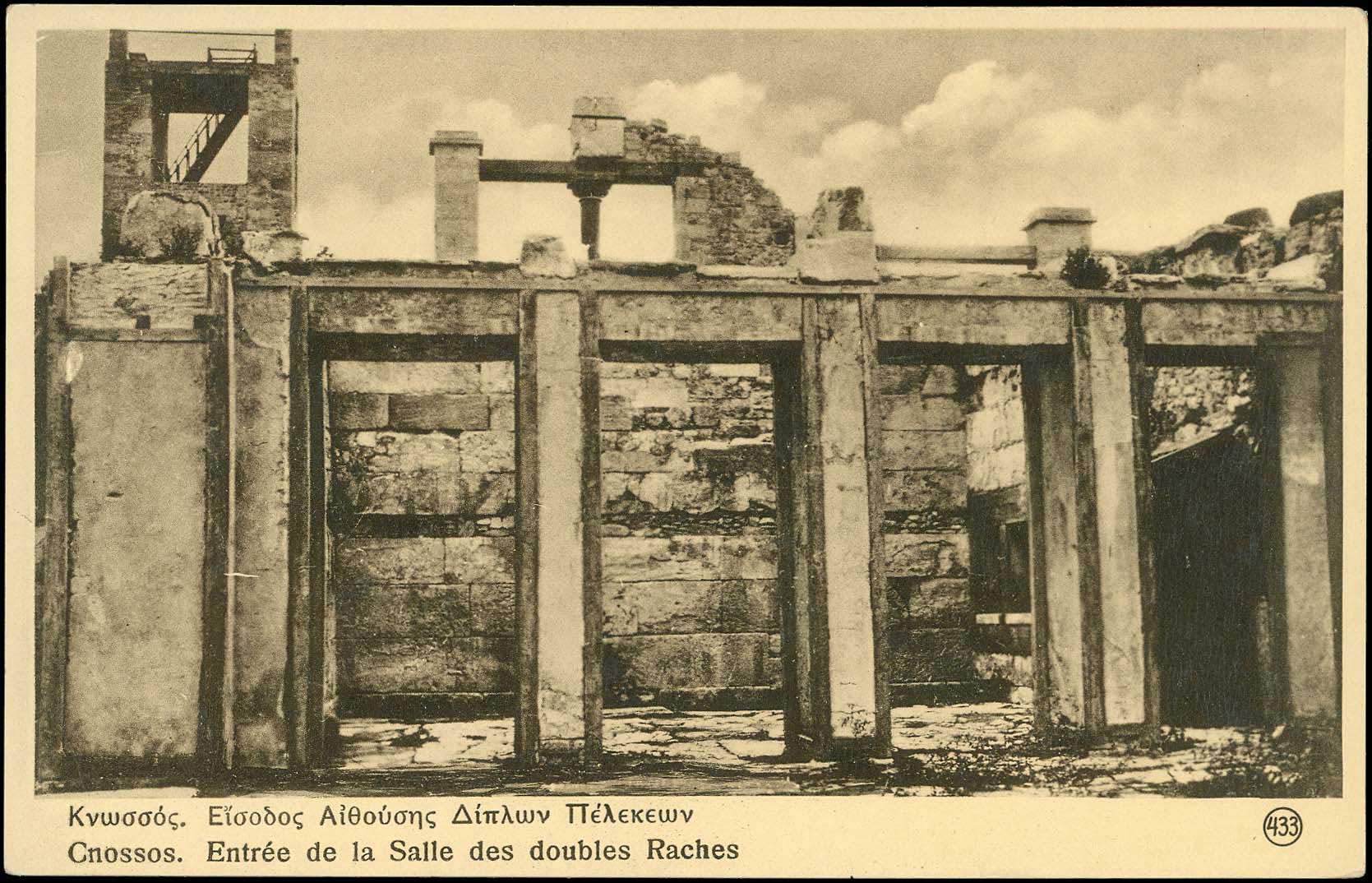 Lot 1300 - - Crète - A. Karamitsos Postal & Live Internet Auction 754 Lot 1300 - - Crète - A. Karamitsos Postal & Live Internet Auction 754