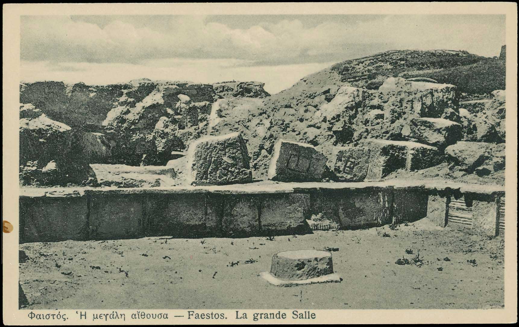 Lot 1356 - - Crète -  A. Karamitsos Postal & Live Internet Auction 751