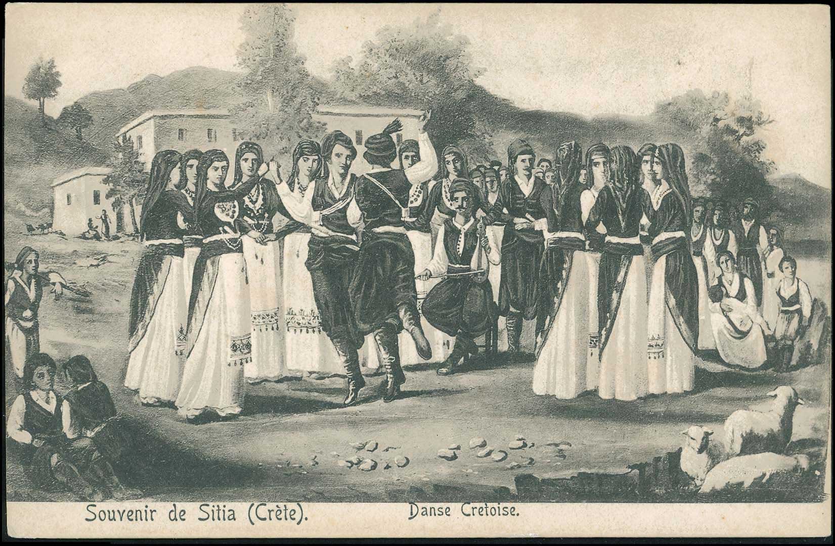 Lot 1308 - - Crète -  A. Karamitsos Postal & Live Internet Auction 755