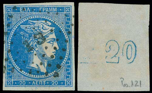 Lot 91 - - 1862/67CONSECUTIVE ATHENS PRINTINGS - A. Karamitsos Postal & Live Internet Auction 755 Lot 91 - - 1862/67CONSECUTIVE ATHENS PRINTINGS - A. Karamitsos Postal & Live Internet Auction 755