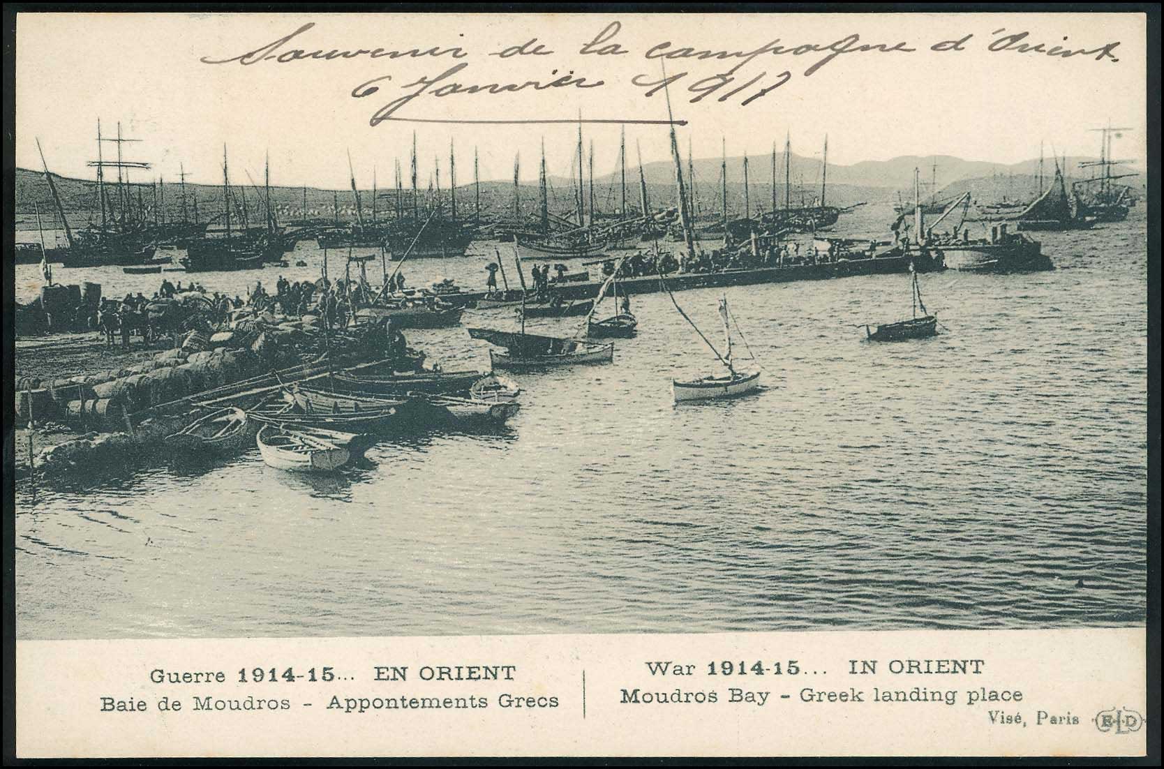 Lot 1366 - - AegeanIslands (North And East) - A. Karamitsos Postal & Live Internet Auction 755 Lot 1366 - - AegeanIslands (North And East) - A. Karamitsos Postal & Live Internet Auction 755