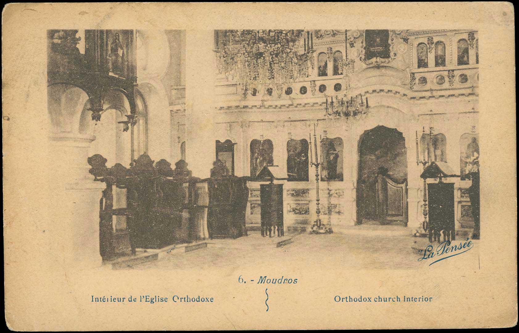 Lot 1368 - - AegeanIslands (North And East) - A. Karamitsos Postal & Live Internet Auction 755 Lot 1368 - - AegeanIslands (North And East) - A. Karamitsos Postal & Live Internet Auction 755