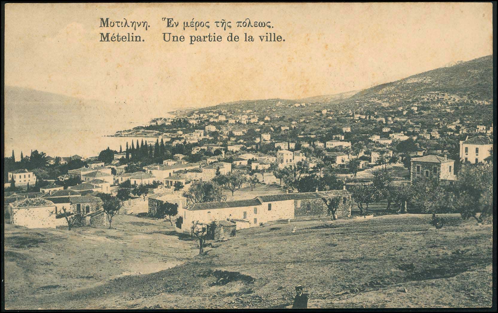 Lot 1399 - - AegeanIslands (North And East) - A. Karamitsos Postal & Live Internet Auction 754 Lot 1399 - - AegeanIslands (North And East) - A. Karamitsos Postal & Live Internet Auction 754