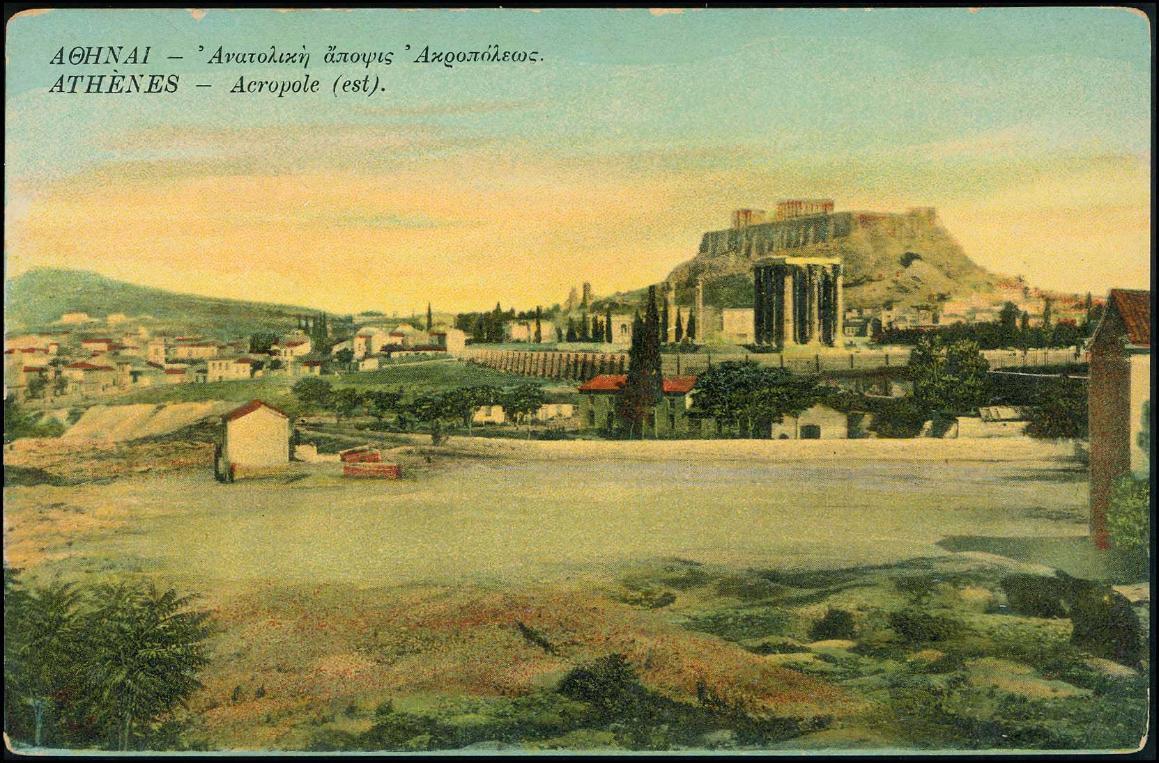 Lot 1514 - - Athens& Area - A. Karamitsos Postal & Live Internet Auction 755 Lot 1514 - - Athens& Area - A. Karamitsos Postal & Live Internet Auction 755