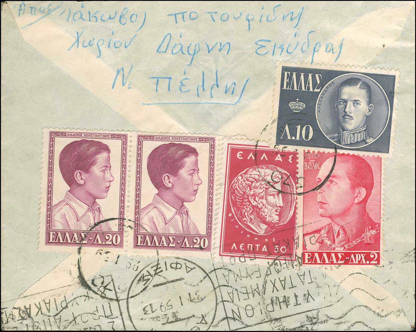 Lot 948 - - RuralCancellations -  A. Karamitsos Postal & Live Internet Auction 752