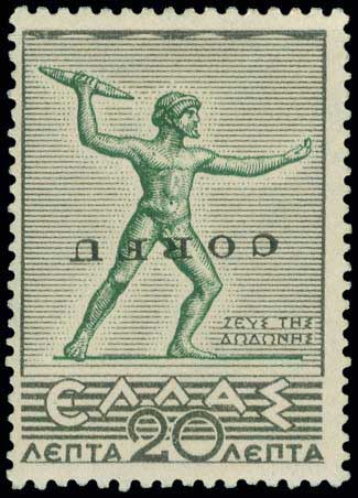 Lot 897 - - IONIANISLANDS - A. Karamitsos Live Internet Auction 23 Lot 897 - - IONIANISLANDS - A. Karamitsos Live Internet Auction 23