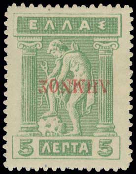 Lot 376 - - ΛΗΜΝΟΣOVPT. - A. Karamitsos Live Internet Auction 23 Lot 376 - - ΛΗΜΝΟΣOVPT. - A. Karamitsos Live Internet Auction 23