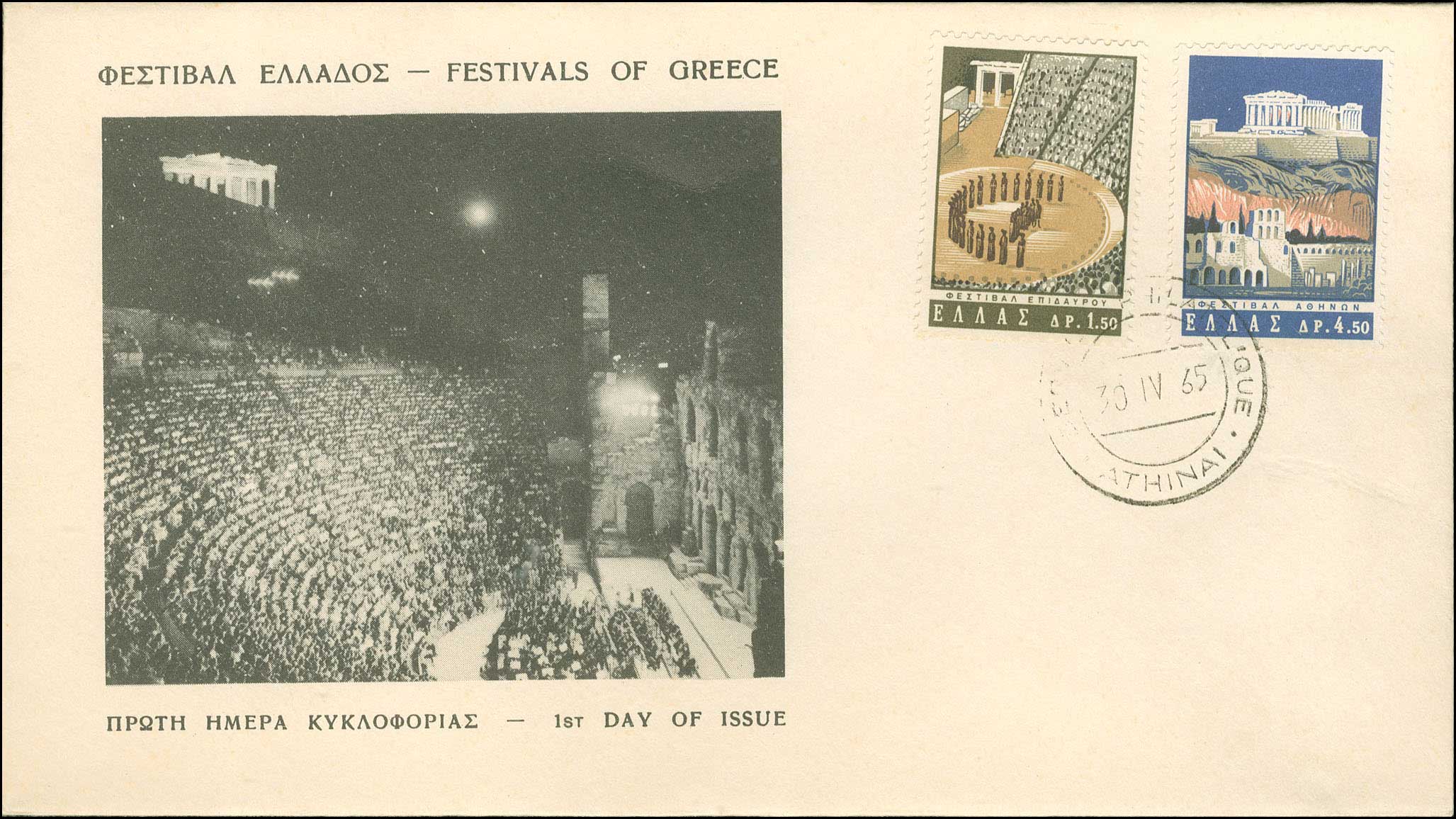 Lot 841 - FIRSTDAY COVER - A. Karamitsos Live Internet Auction 27 Lot 841 - FIRSTDAY COVER - A. Karamitsos Live Internet Auction 27