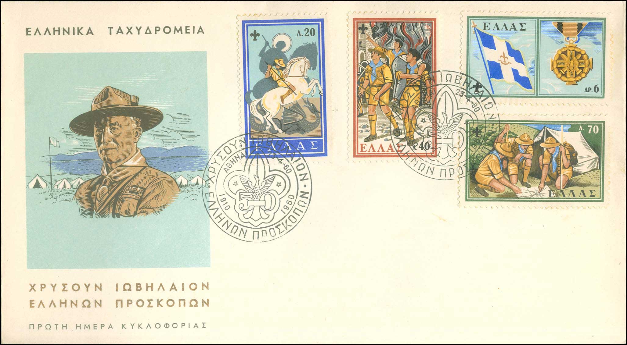 Lot 709 - - FIRSTDAY COVER - A. Karamitsos Live Internet Auction 23 Lot 709 - - FIRSTDAY COVER - A. Karamitsos Live Internet Auction 23