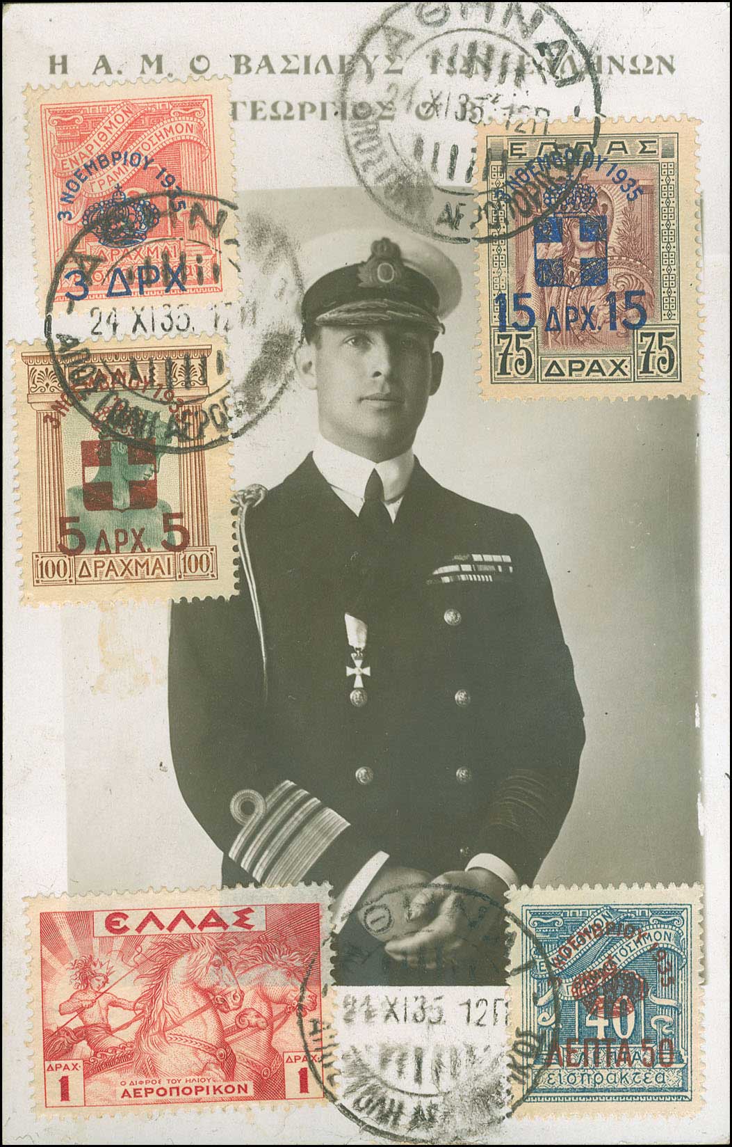 Lot 834 - FIRSTDAY COVER - A. Karamitsos Live Internet Auction 27 Lot 834 - FIRSTDAY COVER - A. Karamitsos Live Internet Auction 27