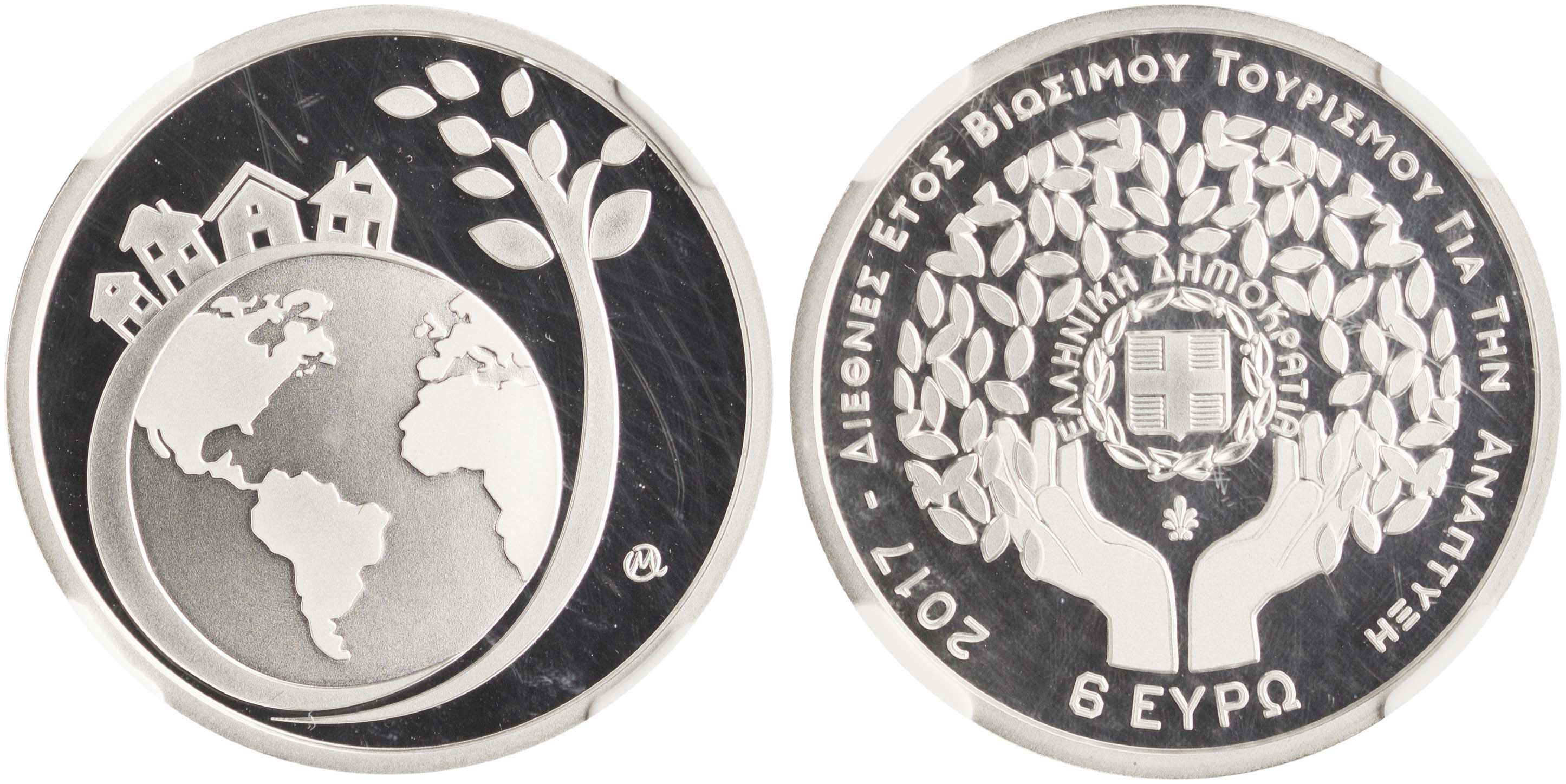 Lot 6339 - COINS& TOKENS - THIRDREPUBLIC (EURO) -  A. Karamitsos Postal & Live Internet Auction 750, Part A  Coins, Medals & Banknotes