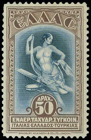 Lot 772 - AIR-MAILISSUES  -  A. Karamitsos Live Internet Auction 27