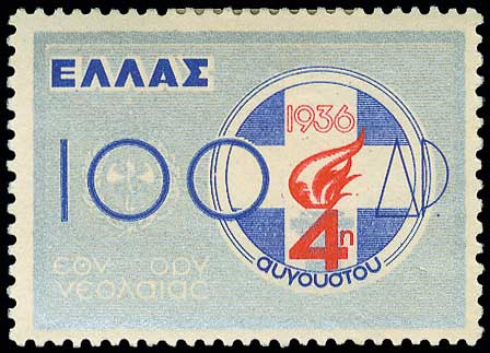 Lot 617 - 1924- 1944  -  A. Karamitsos Live Internet Auction 27