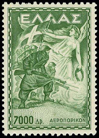 Lot 779 - AIR-MAILISSUES  -  A. Karamitsos Live Internet Auction 27