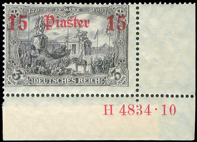 Lot 1255 - GermanP.O.  -  A. Karamitsos Live Internet Auction 27