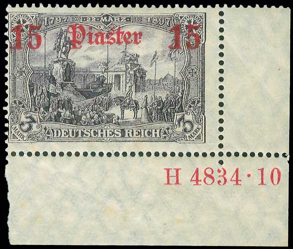 Lot 1256 - GermanP.O.  -  A. Karamitsos Live Internet Auction 27