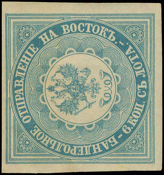 Lot 1163 - - RussianP.O. - A. Karamitsos Postal & Live Internet Auction 755 Lot 1163 - - RussianP.O. - A. Karamitsos Postal & Live Internet Auction 755