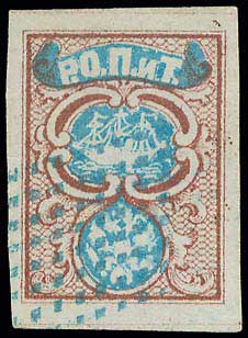 Lot 1106 - - RussianP.O. - A. Karamitsos Postal & Live Internet Auction 756 Lot 1106 - - RussianP.O. - A. Karamitsos Postal & Live Internet Auction 756