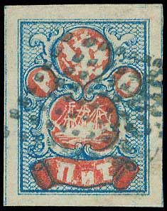 Lot 1221 - - RussianP.O. -  A. Karamitsos Postal & Live Internet Auction 754