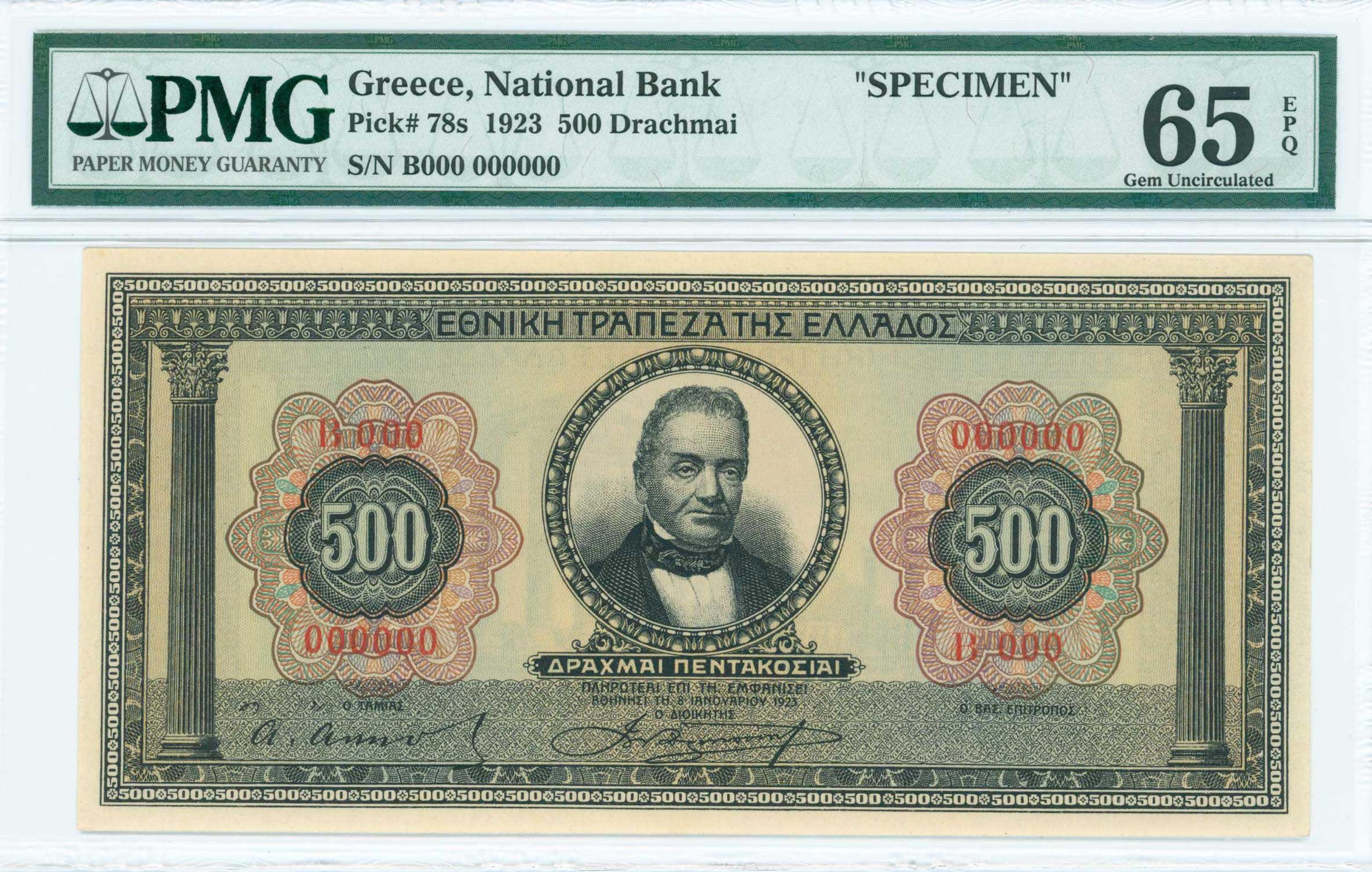 Lot 6444 - PAPERMONEY - BANKNOTES - NATIONALBANK OF GREECE -  A. Karamitsos Postal & Live Internet Auction 750, Part A  Coins, Medals & Banknotes