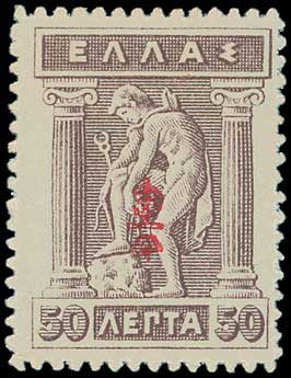 Lot 380 - - E.T.OVPT. & PROVISIONAL GOVERNMENT - A. Karamitsos Postal & Live Internet Auction 752 Lot 380 - - E.T.OVPT. & PROVISIONAL GOVERNMENT - A. Karamitsos Postal & Live Internet Auction 752