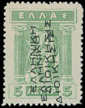 Lot 475 - - ΕΛΛΗΝΙΚΗΔΙΟΙΚΗΣΙΣ BLACK OVPT.READING-UP -  A. Karamitsos Postal & Live Internet Auction 756