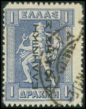 Lot 364 - - ΕΛΛΗΝΙΚΗΔΙΟΙΚΗΣΙΣ BLACK OVPT.READING-UP - A. Karamitsos Postal & Live Internet Auction 751 Lot 364 - - ΕΛΛΗΝΙΚΗΔΙΟΙΚΗΣΙΣ BLACK OVPT.READING-UP - A. Karamitsos Postal & Live Internet Auction 751