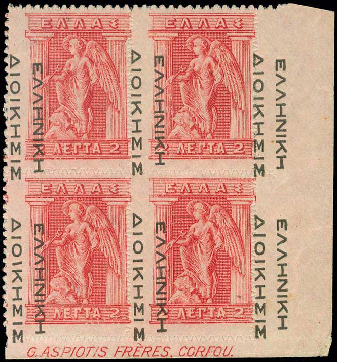 Lot 484 - - BlackOvpt.Reading Down. - A. Karamitsos Postal & Live Internet Auction 756 Lot 484 - - BlackOvpt.Reading Down. - A. Karamitsos Postal & Live Internet Auction 756