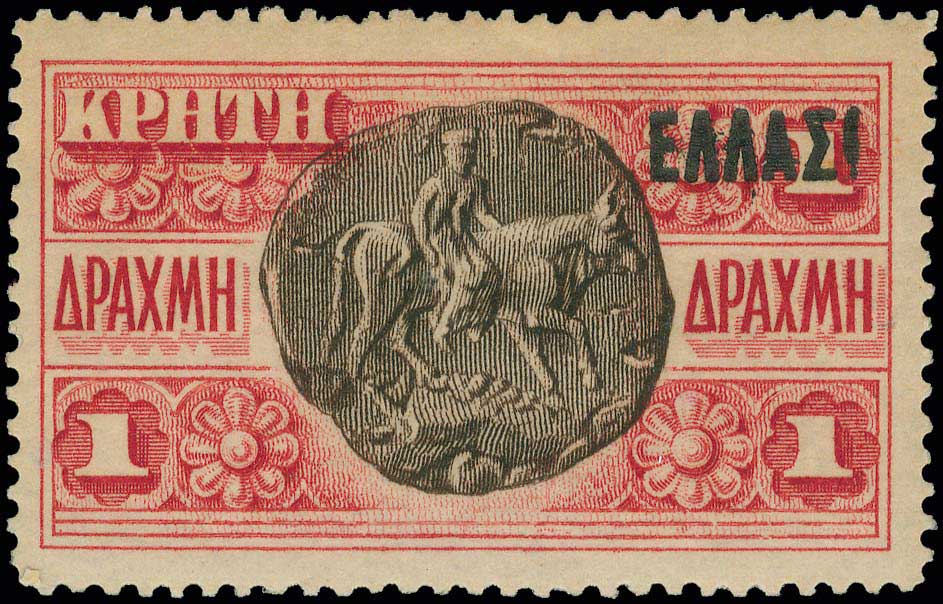 Lot 742 - - Greek& Cretan Post-Offices -  A. Karamitsos Postal & Live Internet Auction 752