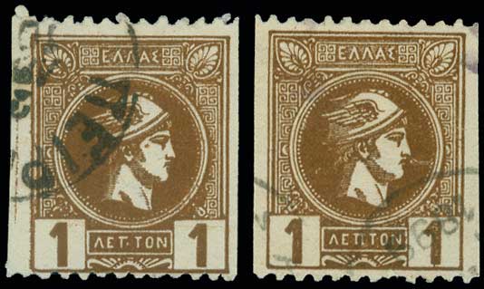 Lot 465 - AthensIssues  -  A. Karamitsos Live Internet Auction 27
