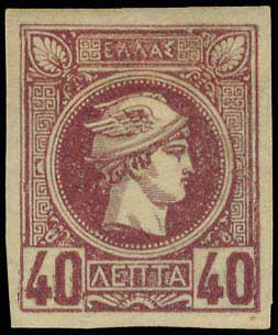 Lot 283 - SMALL HERMES HEAD - athens issues -  A. Karamitsos Postal & Live Internet Auction 749