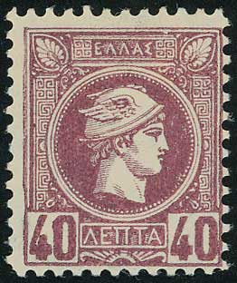 Lot 451 - AthensIssues  -  A. Karamitsos Live Internet Auction 27