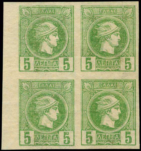 Lot 370 - - AthensIssues -  A. Karamitsos Postal & Live Internet Auction 756